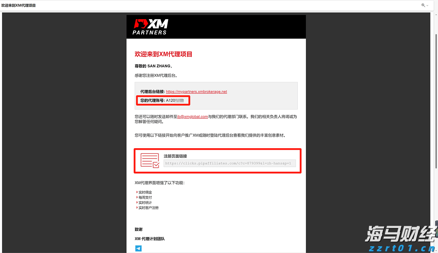 万斯称美正协调安排普京与泽连斯基会晤