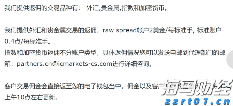 支持设备更新,1880亿元超长期特别国债补助资金下达完毕
