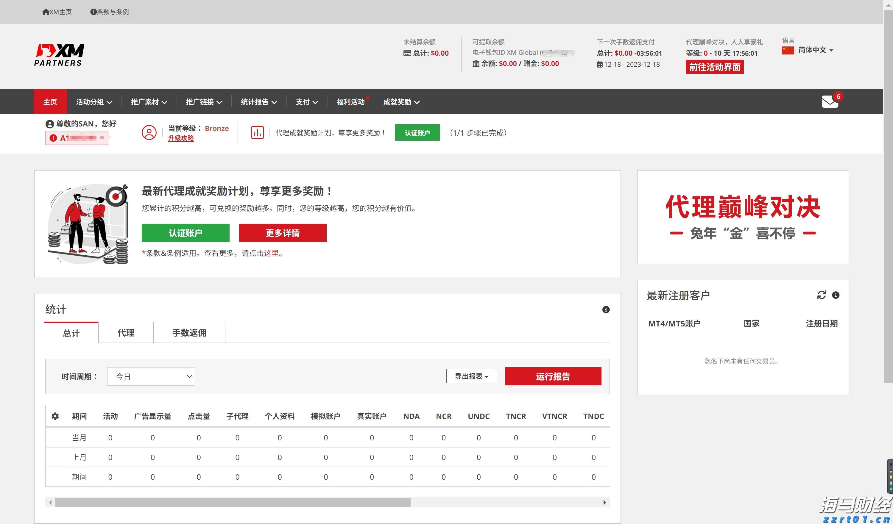 我市中心城区新增一所公办幼儿园