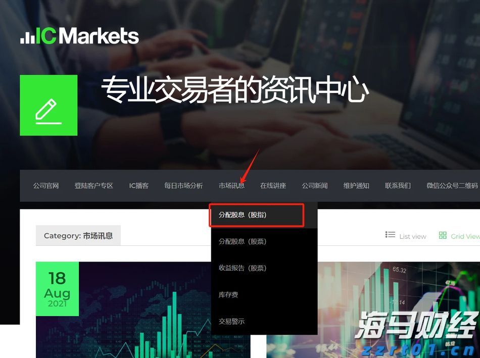 广东省水利厅水旱灾害防御领导小组将水利防汛Ⅳ级应急响应提升至Ⅲ级