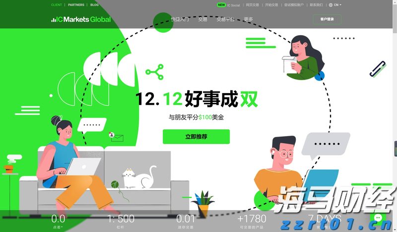 习友社区 36 小时抢修复电保民生 党建引领下的暖心守护