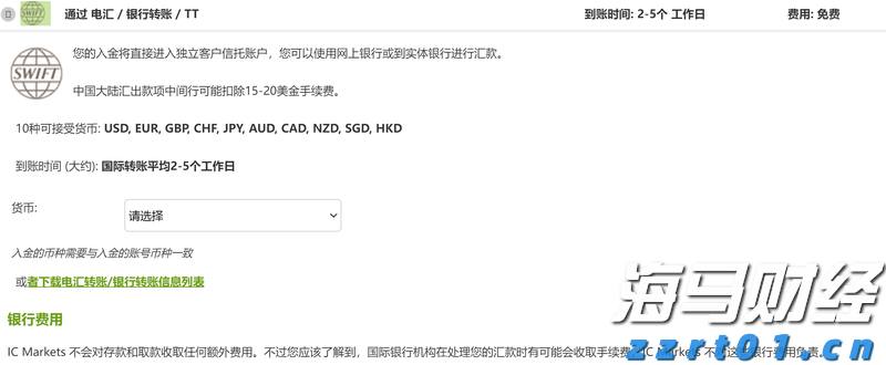 DoorDash(DASH.US)第二季度扭亏为盈超预期 上调三季度订单指引至242亿-247亿美元
