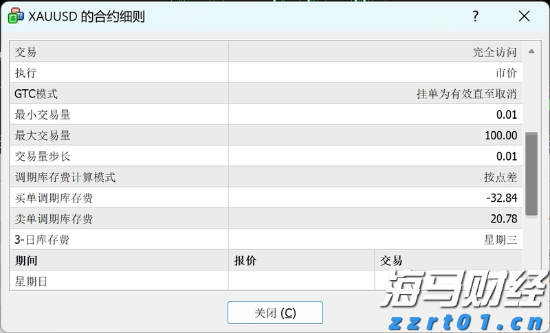 平南县：全链条服务纺织服装产业驶入发展快车道