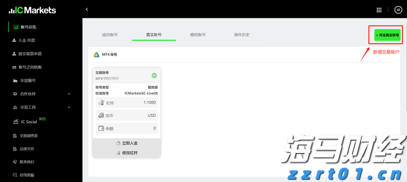 嘉信理财(SCHW.US)宣布200亿美元股票回购计划，展现增长信心