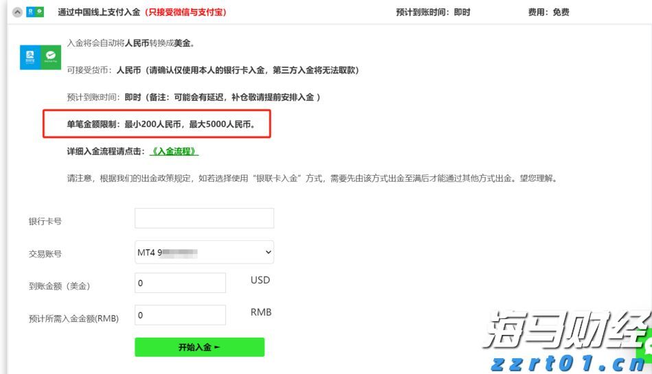 桂平：水利工程建设加速 筑牢防洪灌溉基础