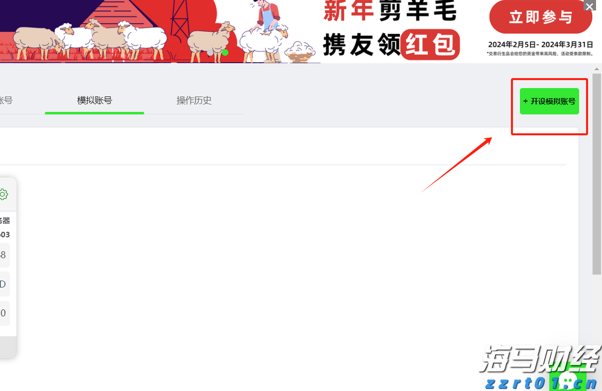Rumble(RUM.US)计划约11.7亿美元收购德国AI云公司Northern Data