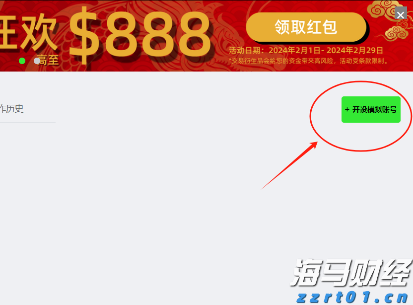 2025年中国网络文明大会将在安徽合肥举办 各项筹备工作基本就绪