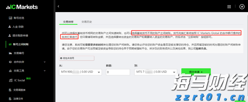市场关注俄美首脑峰会 欧洲天然气价格小幅回落