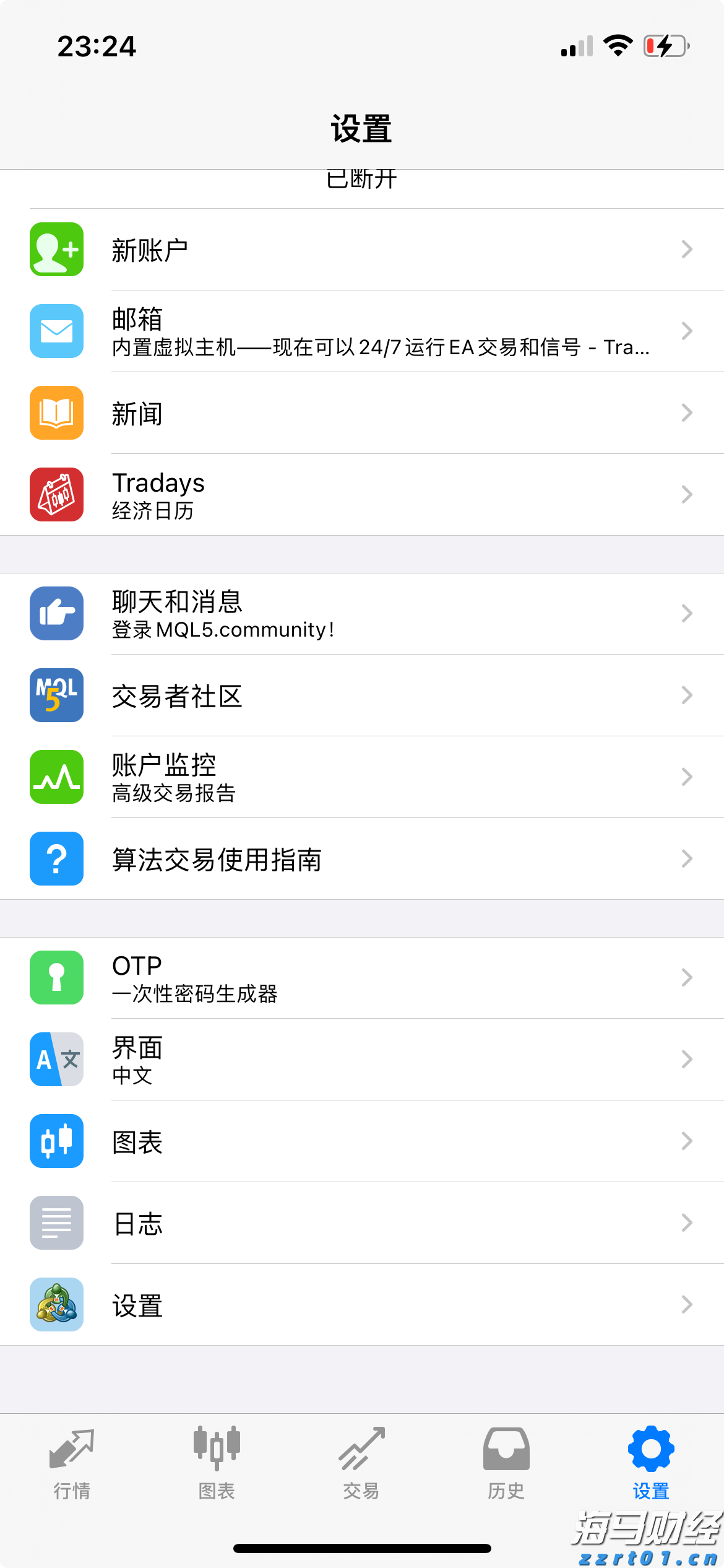 市委政法委召开今年第2次全体会议暨委员述职会议