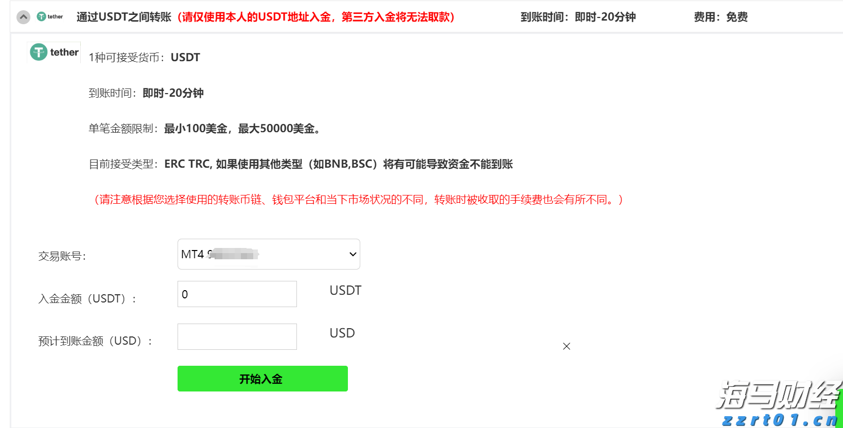 3万亿商业保理行业在新规下，将禁止“擦边球”消费贷款业务