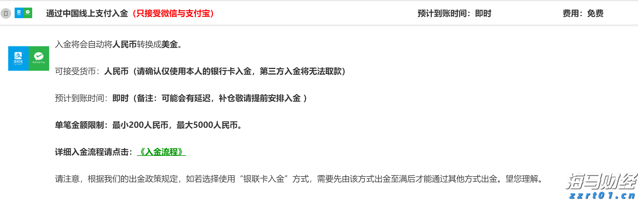 3万亿商业保理行业在新规下，将禁止“擦边球”消费贷款业务