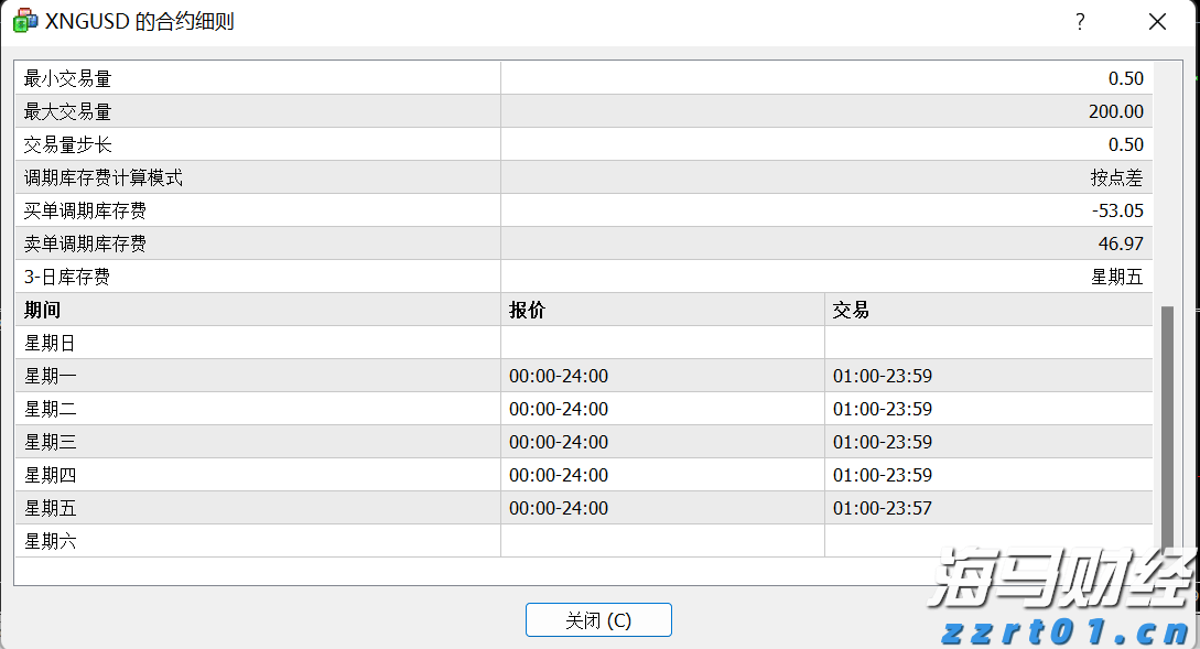 桂平市政务服务中心获企业点赞
