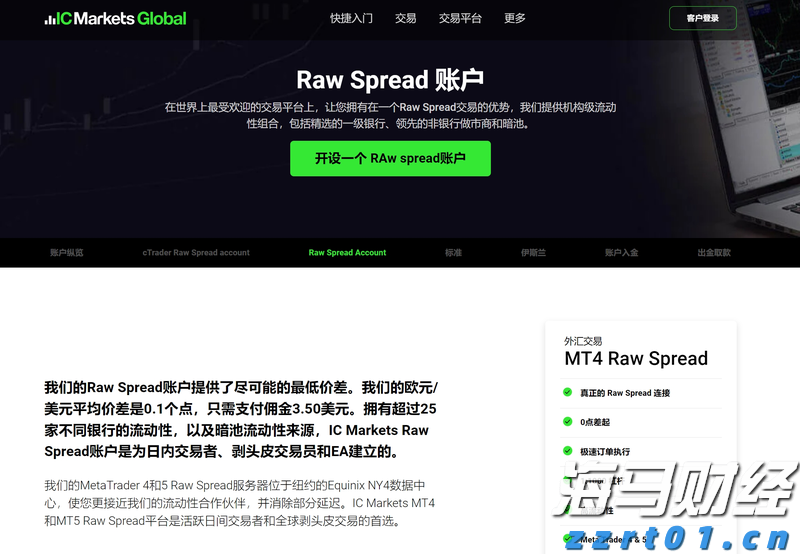 中信建投：大疆进入扫地机市场 依然看好清洁电器品类的增长与行业领导者的前景