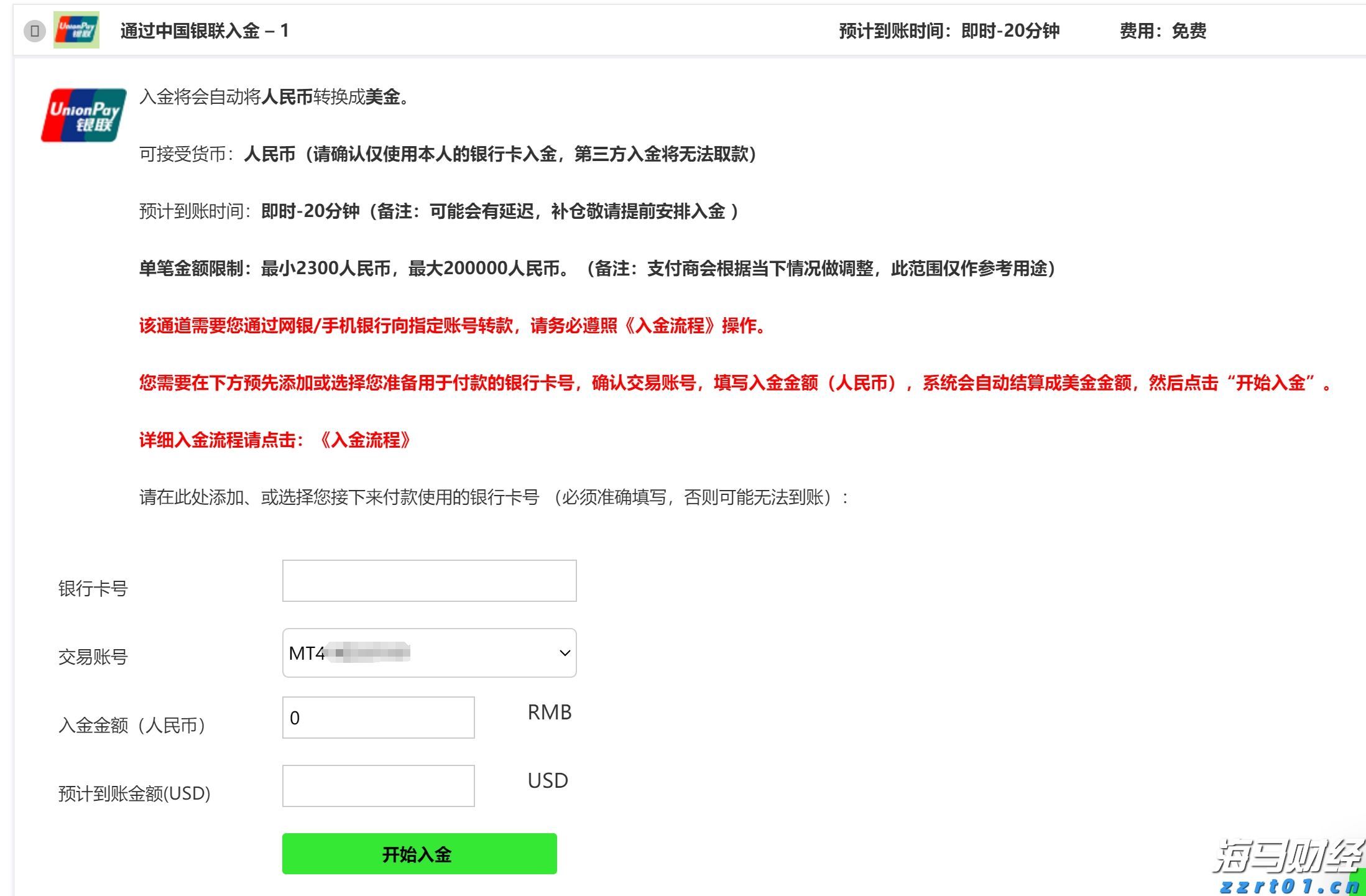 破除不正当交易！医药价格招采信用评价标准更严