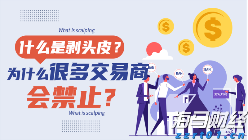 半导体关税即将实施?特朗普称税率或达到300%