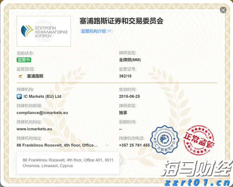 5月1日起我市实行优抚对象医疗补助“一站式”费用结算