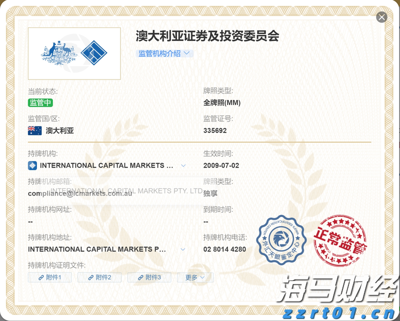 5月1日起我市实行优抚对象医疗补助“一站式”费用结算