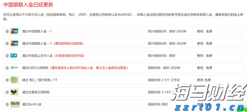 不止于7月高光！小摩：苹果(AAPL.US)关税解套 台积电(TSM.US)Q4及明年业绩将再冲高