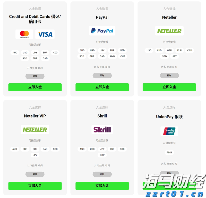 不止于7月高光！小摩：苹果(AAPL.US)关税解套 台积电(TSM.US)Q4及明年业绩将再冲高