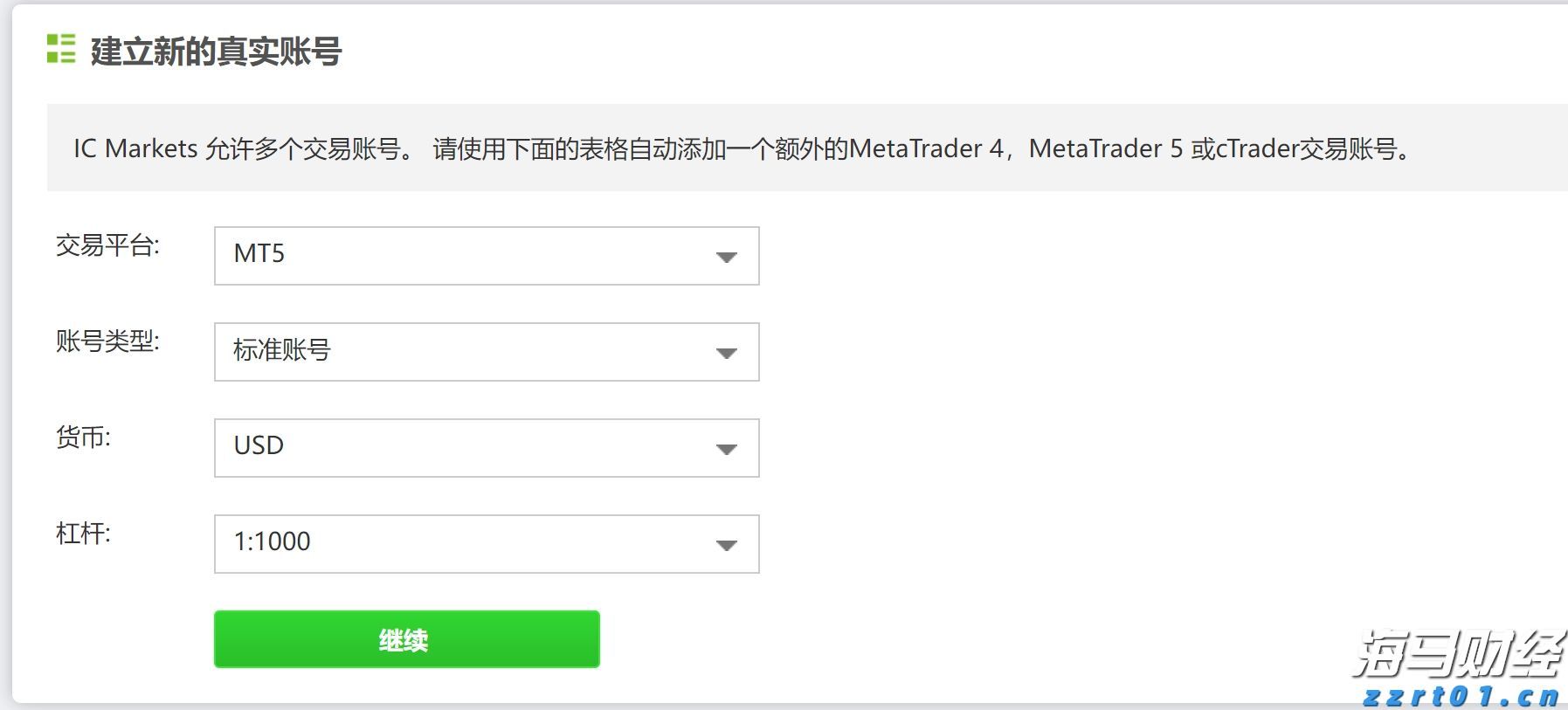 高温天气促销食品饮料销量 英国6月零售销售回升