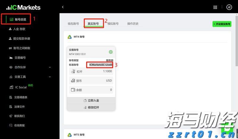 联合国秘书长：二战胜利 中国的贡献极其重要