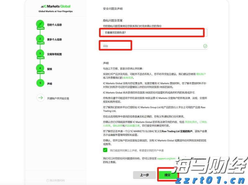特朗普宣布黄金免征关税 金价创三个月最大单日跌幅