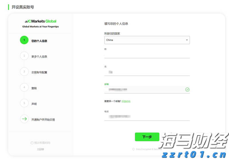 中信建投：以旧换新补贴逐步落实，汽车行业反内卷与新能源需求刺激行业发展
