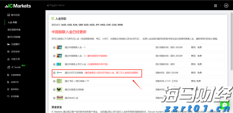 全覆盖，无死角！佛山全市今天将开展爱国卫生运动统一行动