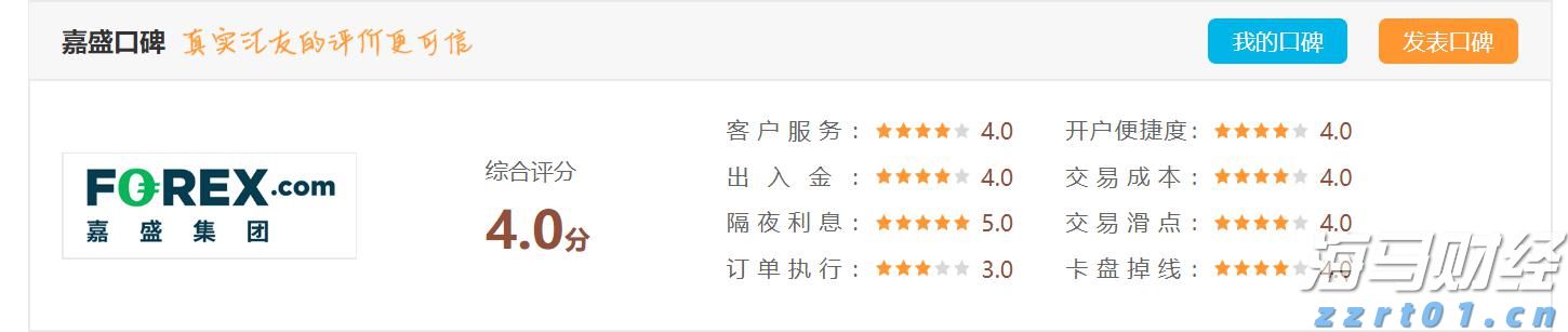高盛：64%的关税成本由美国企业承担，仅22%由消费者负担
