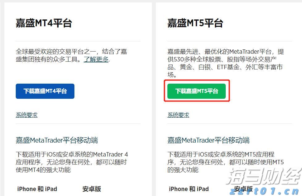 高盛：64%的关税成本由美国企业承担，仅22%由消费者负担