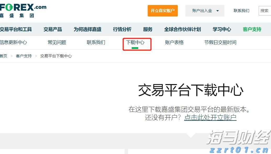 兴业银行点亮亚太数据中心融资新航道
