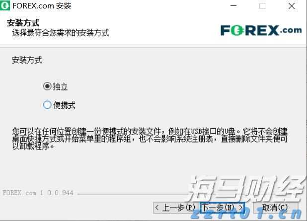 台风“杨柳”进一步减弱，中央气象台对其停止编号