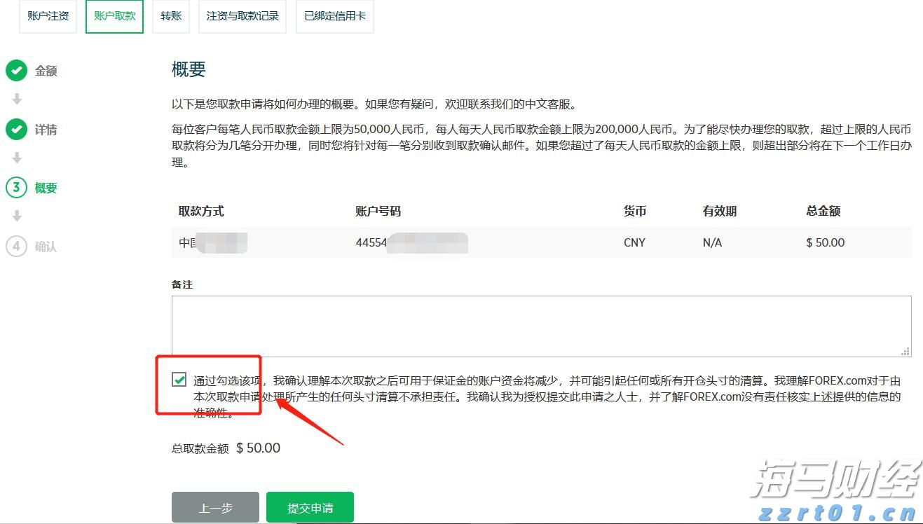 2024年我国五个自治区的地区生产总值总和达83766亿元