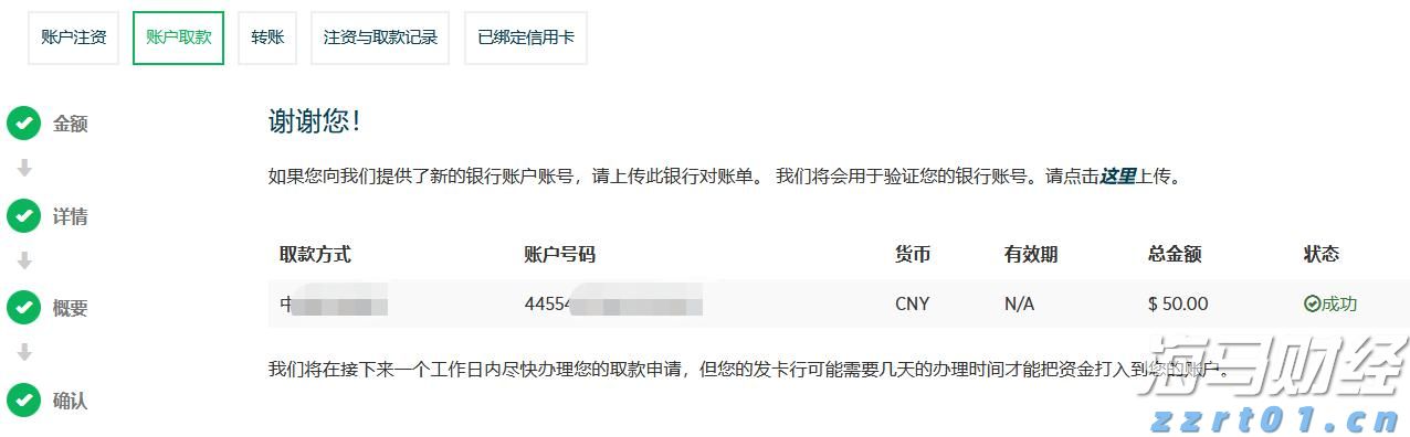 美国得州洪水造成至少13人死亡 逾20名夏令营儿童失踪