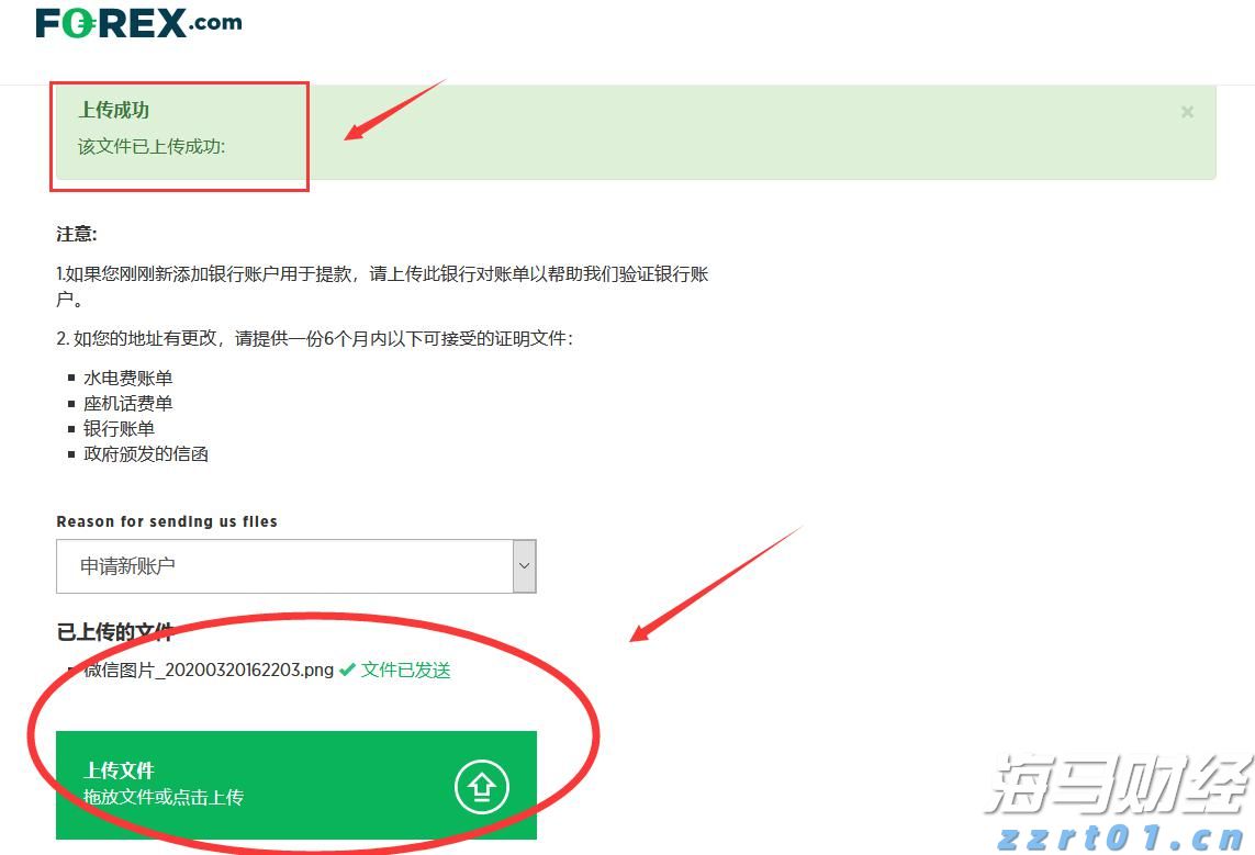 智元机器人:发布行业首个机器人世界模型开源平台Genie Envisioner