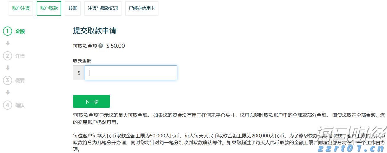 湛江海湾大桥免费通行首日车流量突破6万辆