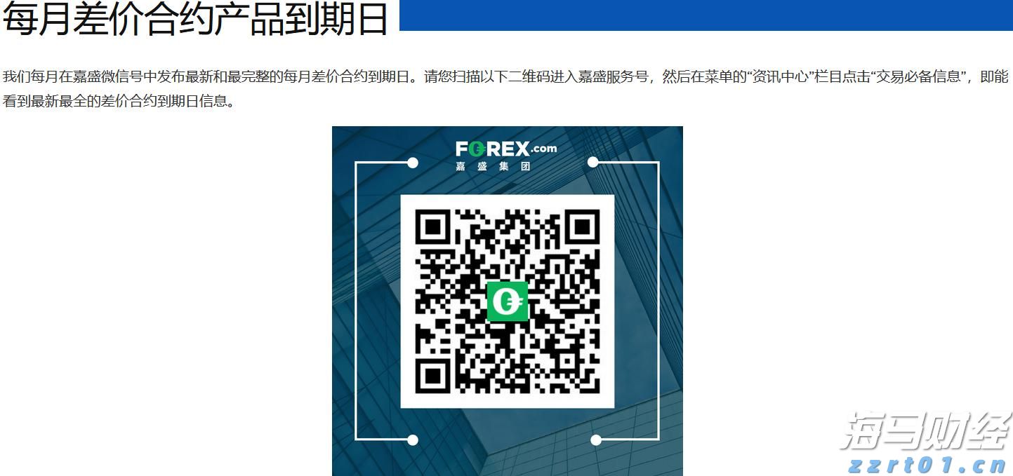 港股开盘 | 港股三大指数普遍低开 机构分析称避险情绪或制约指数上行