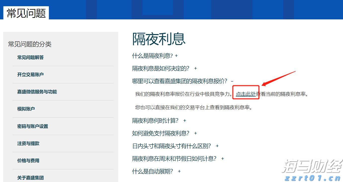 我市开展游泳场所卫生专项检查
