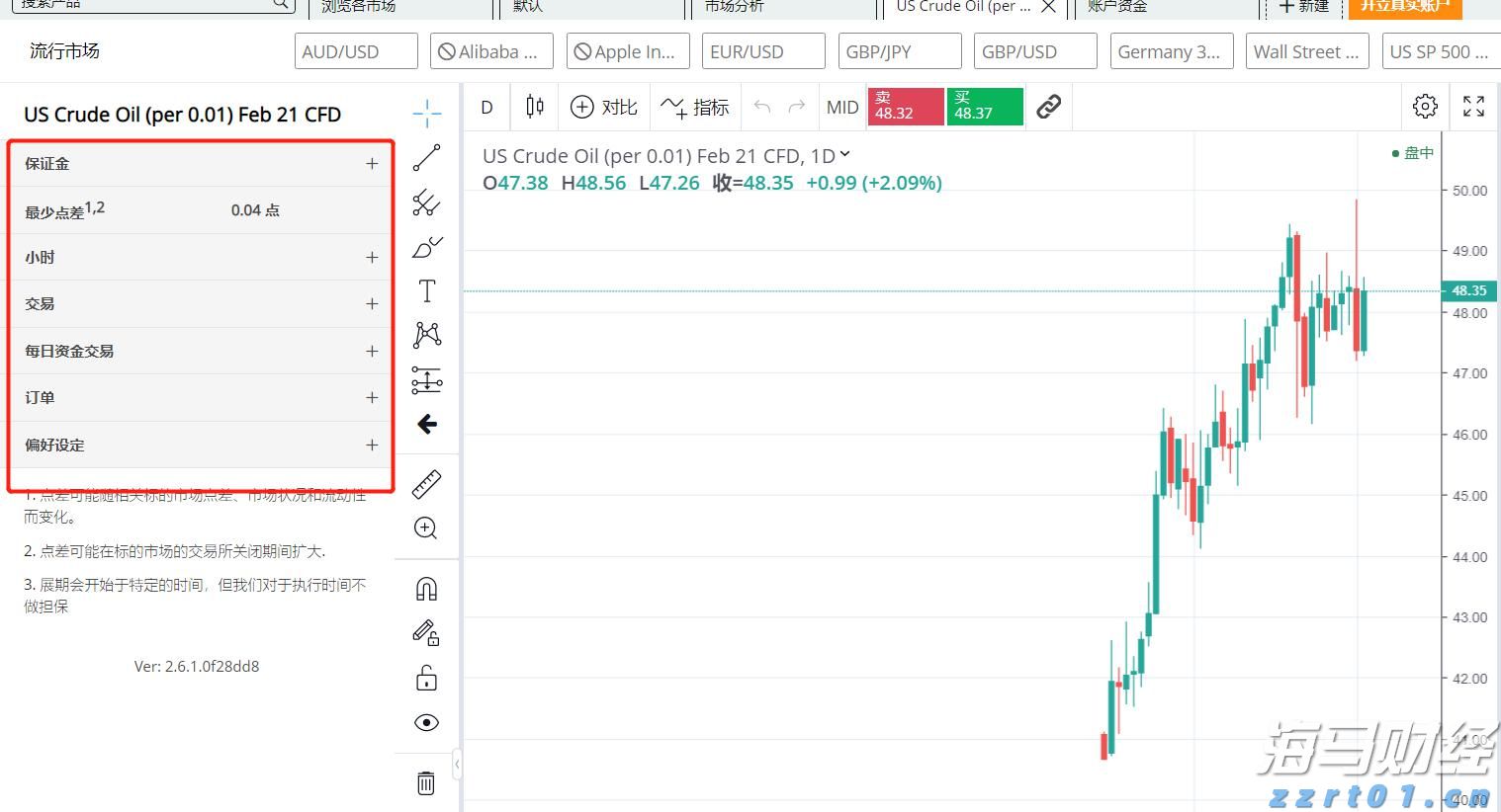 TrendForce集邦咨询：预计2025年折叠手机出货量将达到1980万台 渗透率约1.6%