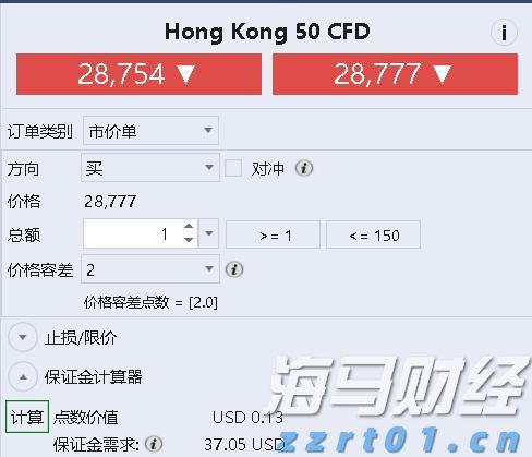 贵港港—南沙港内外贸集装箱同船运输业务启动