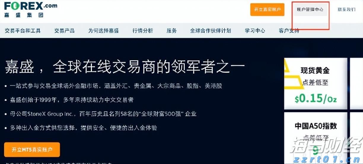 市领导到桂平市调研设施农业项目建设等工作