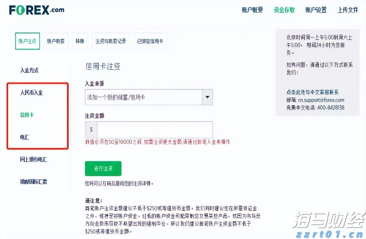 市领导到桂平市调研设施农业项目建设等工作