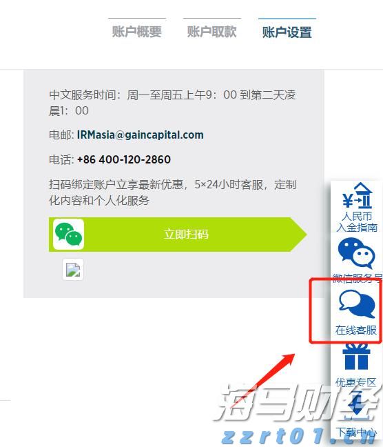 英伟达(NVDA.US)投资助力！云服务商Lambda冲刺IPO前融资 估值或超40亿美元