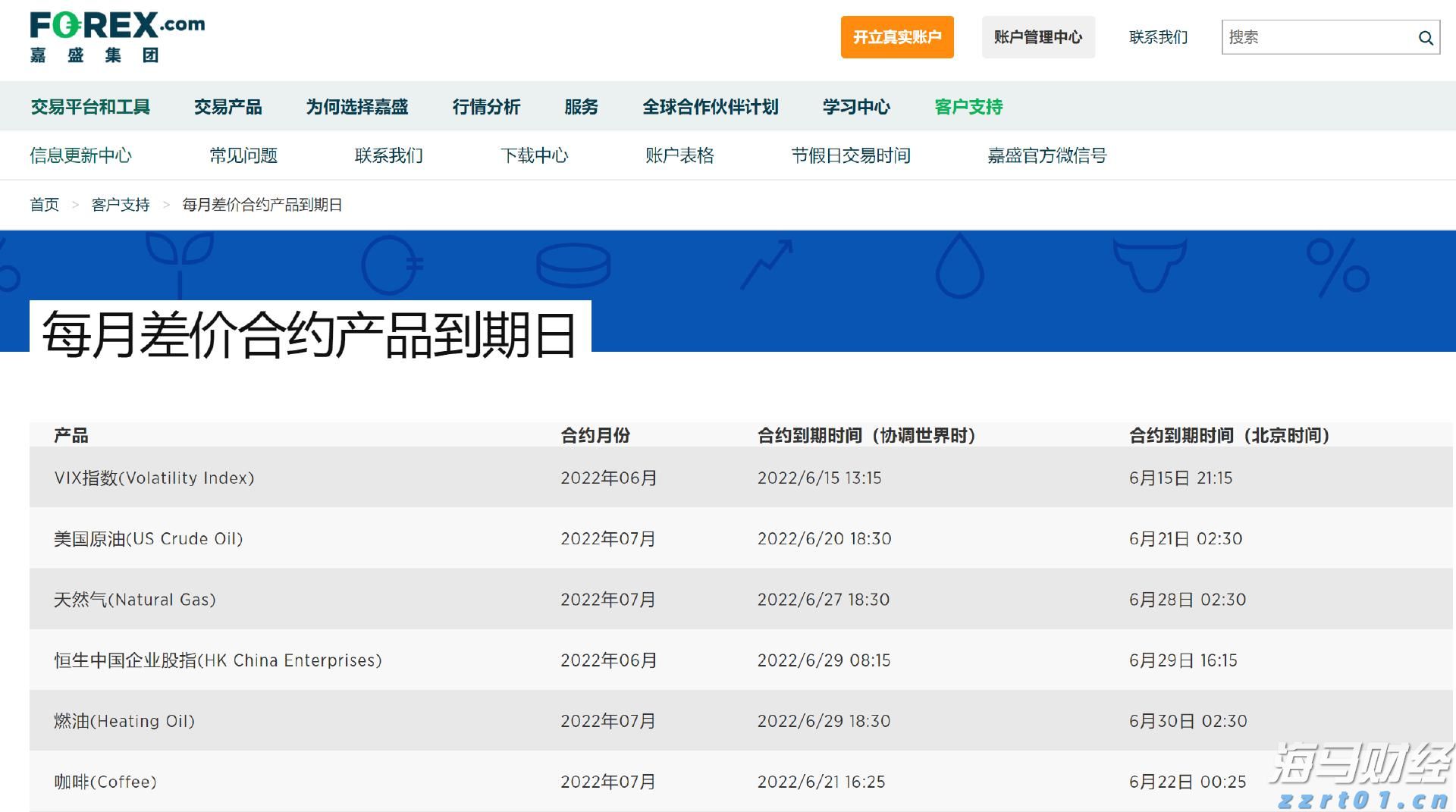 广西“各族青少年交流计划·桂在行动”主题活动走进六陈镇