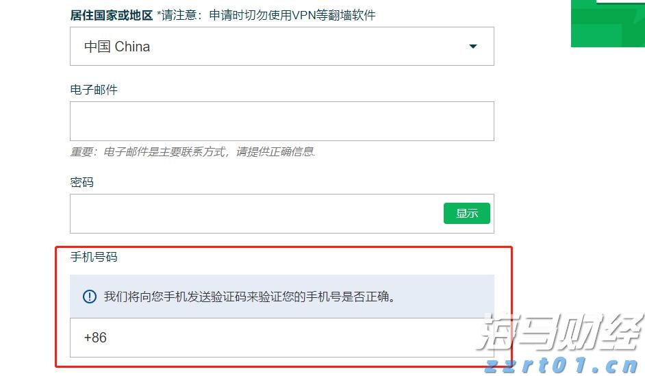 土耳其增税波及特斯拉(TSLA.US) 欧洲市场困境加剧