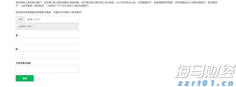 土耳其增税波及特斯拉(TSLA.US) 欧洲市场困境加剧