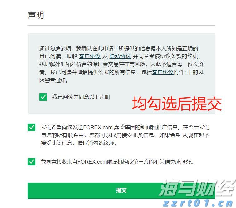 欧盟应对特朗普关税威胁：无协议时将对1000亿欧元美国商品征收30%关税