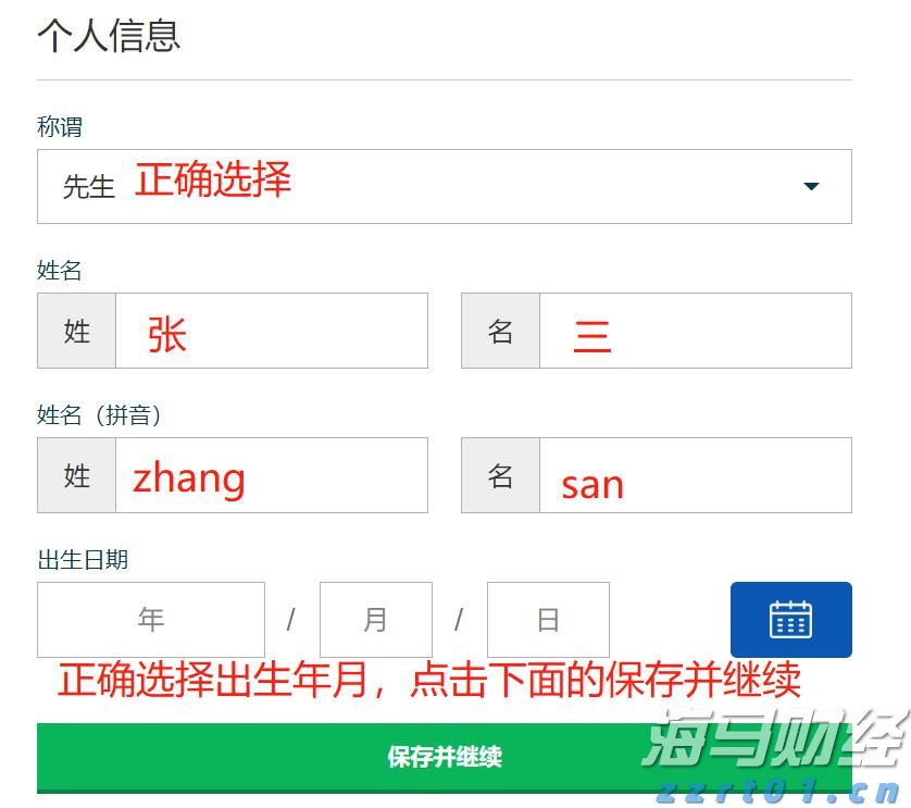 欧盟应对特朗普关税威胁：无协议时将对1000亿欧元美国商品征收30%关税