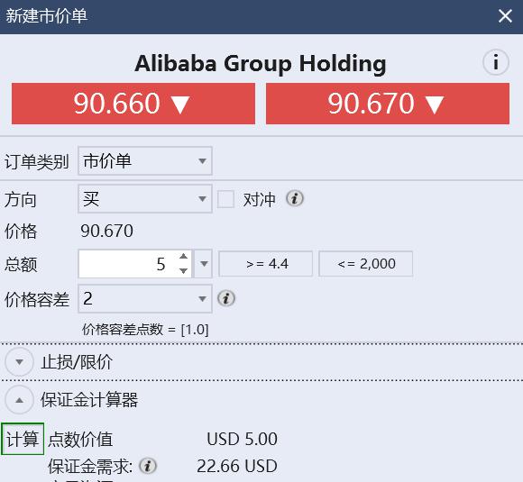 A股前市动态 | 英伟达(NVDA.US)涨幅超3% 创历史新高 A股7月新开户激增71%