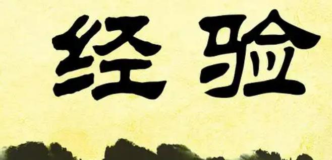广西领导干部“时代前沿知识”系列讲座第132讲举行